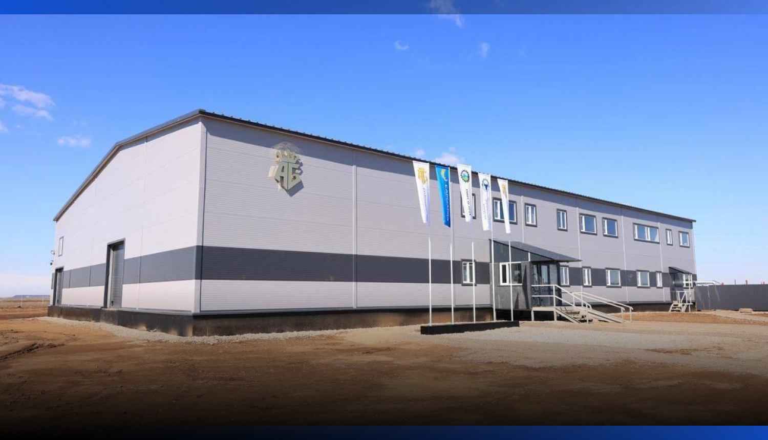 Image for В Карагандинской области запустили мясоперерабатывающий комплекс